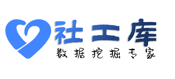 可靠查询社保记录详情信息